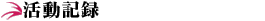 L^